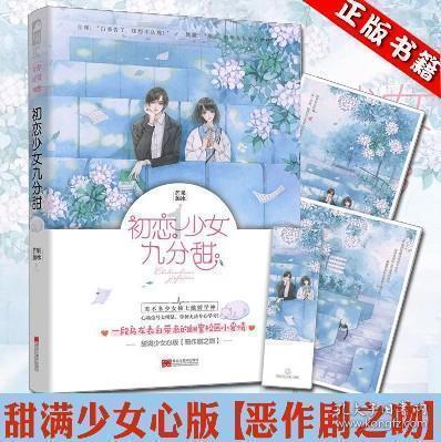 探索一年级有学生48人,读了6天后,再过几天他们共读了多少?
